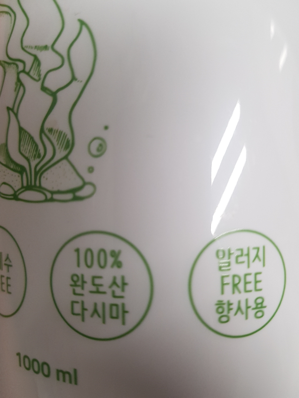 톡톡스킨 비건 다시마 샴푸 탈모샴푸 임산부샴푸 비건 무자극 ew그린 아기샴푸 천연샴푸 친환경샴푸 천연샴푸 두피가려움