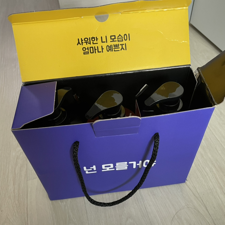 쿤달 문구 선물세트 3구 체리블라썸향 넌 모를거야 B타입