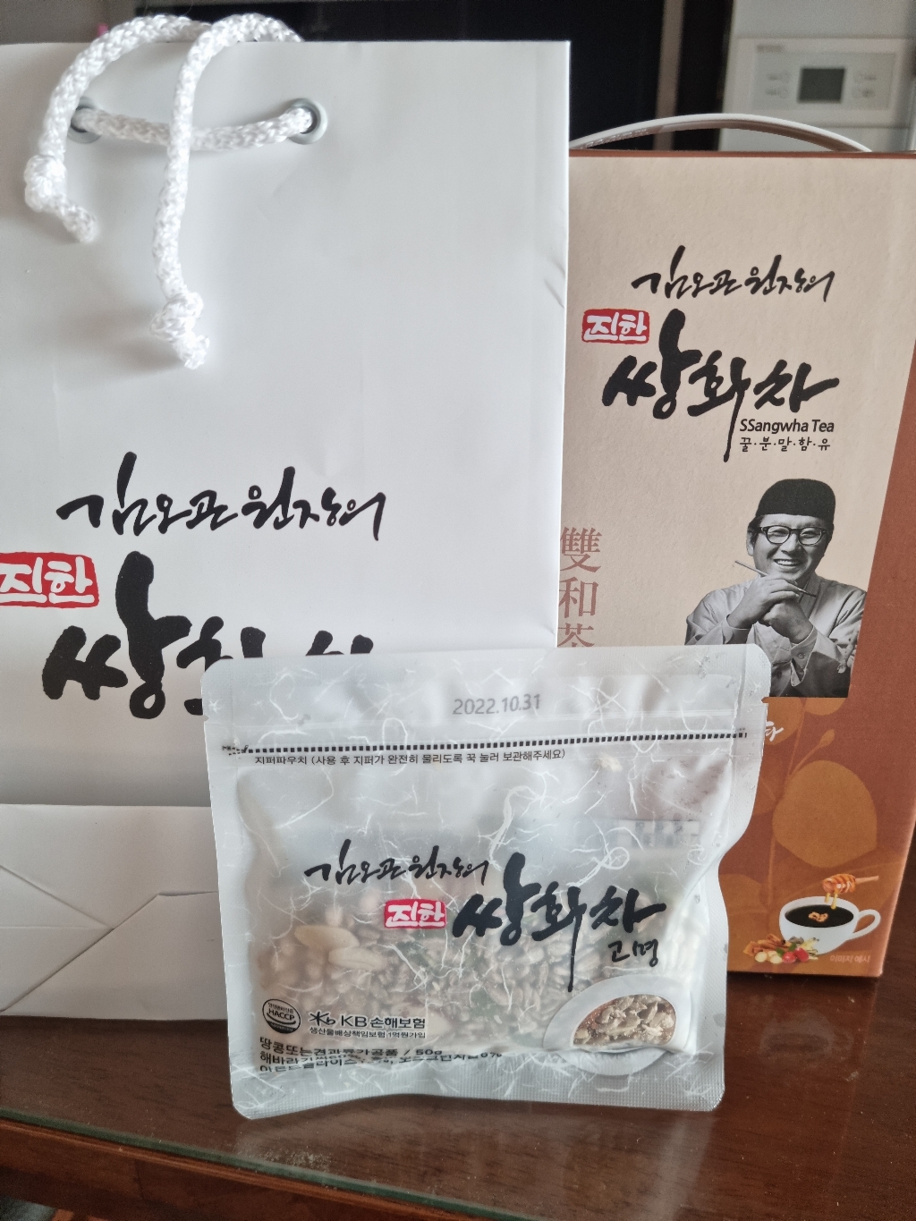김오곤 원장의 진한 쌍화차
