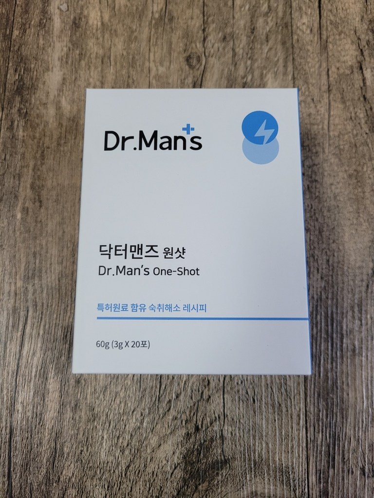 숙취 해소 특허 원료 레시피 세계 100대 과학자 서울대 출신 연구진 공동개발 리뷰후기