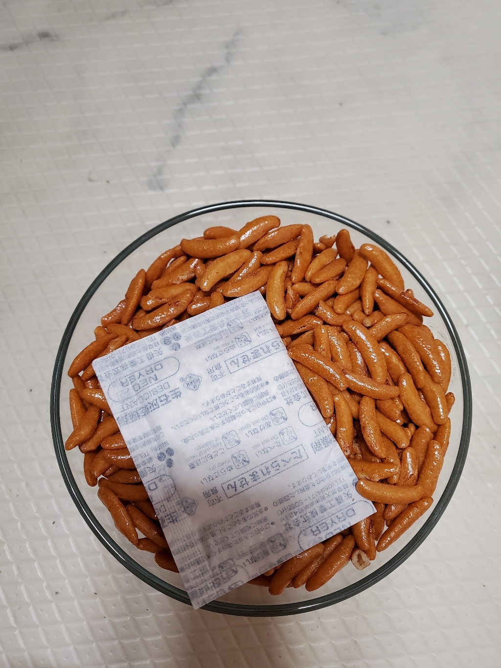 타쿠마 카키노타네 쌀과자