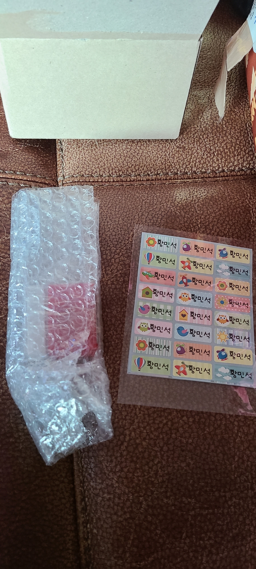 애플시드 직사각 네임스탬프 의류용스탬프 주문제작 스탬프
