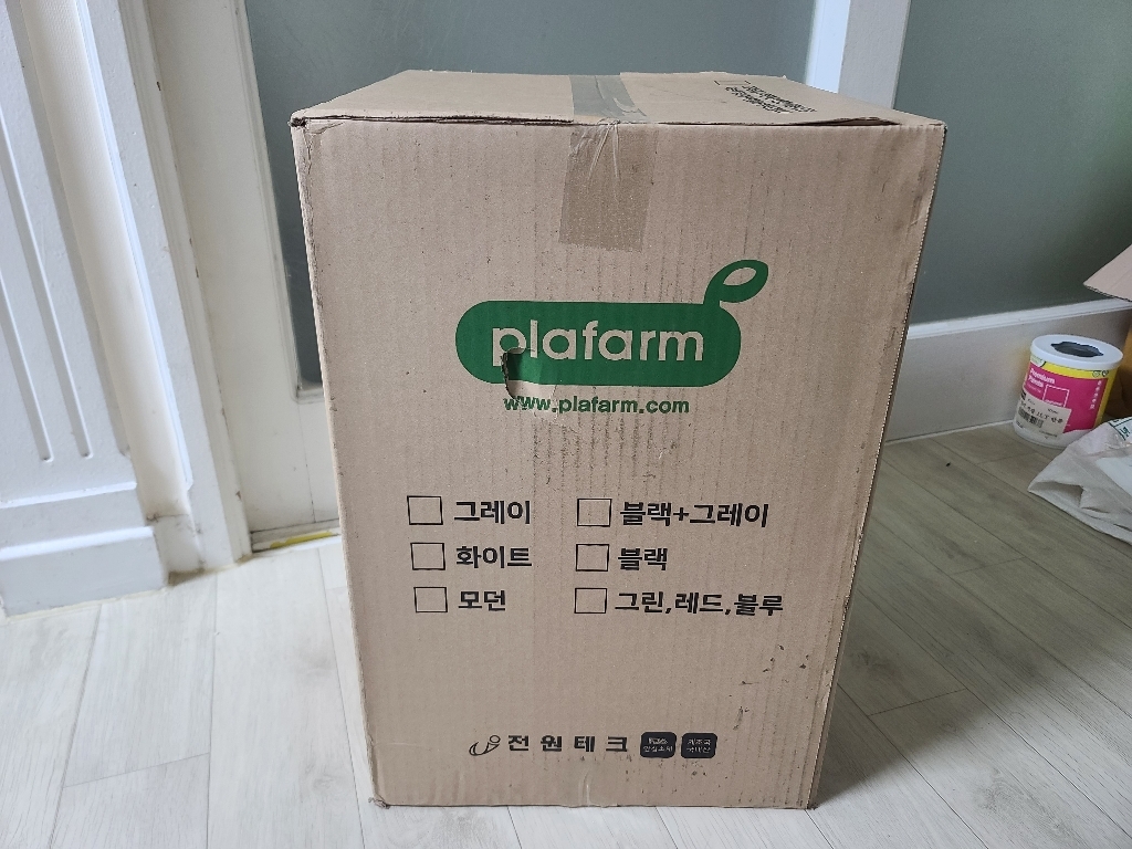 플라팜 블럭 분리수거함 2종세트 리뷰후기