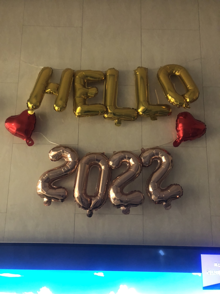 고백하는날 헬로 2023해피뉴이어 새해 신년해 컨페티풍선 은박풍선세트