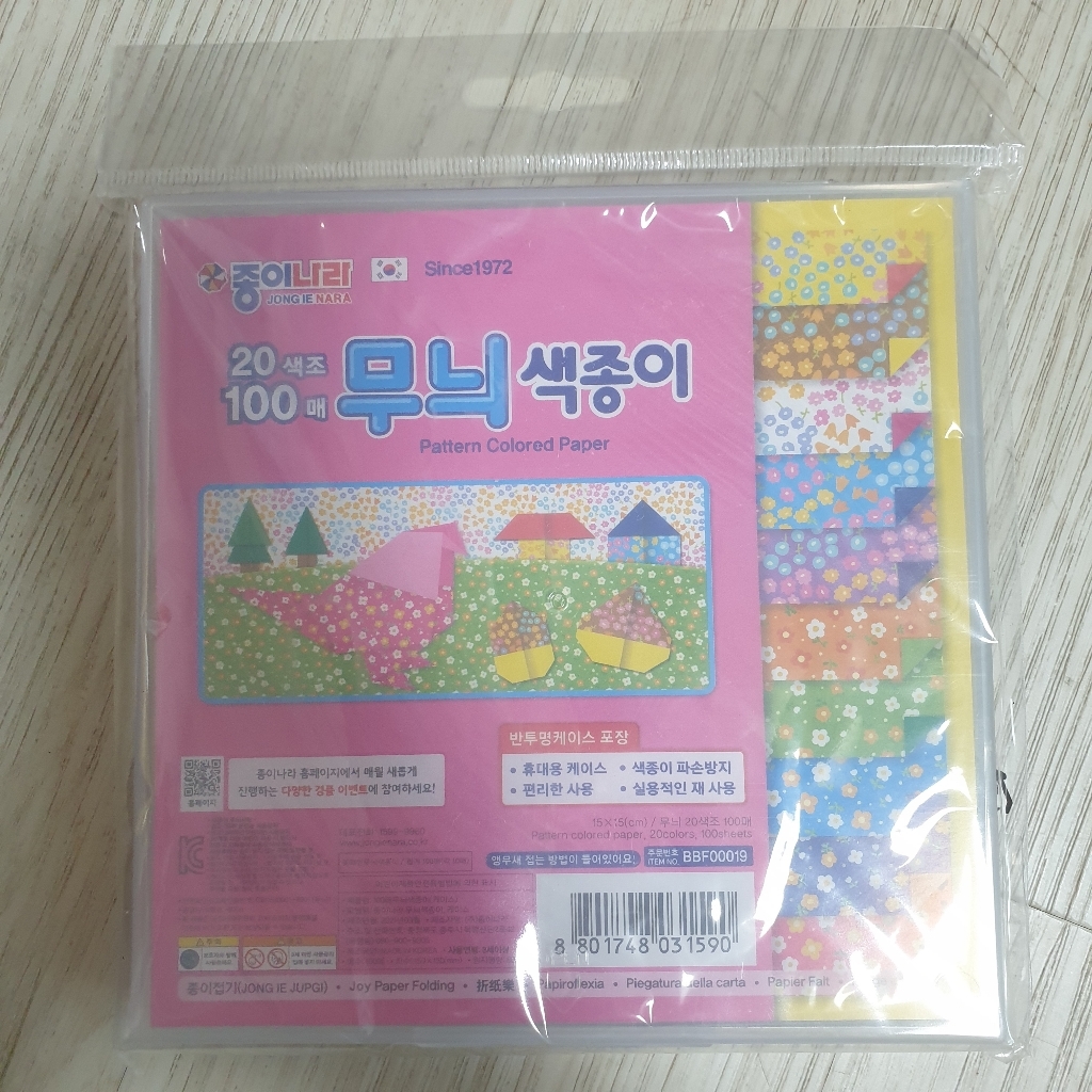 종이나라 무늬 색종이 케이스포함
