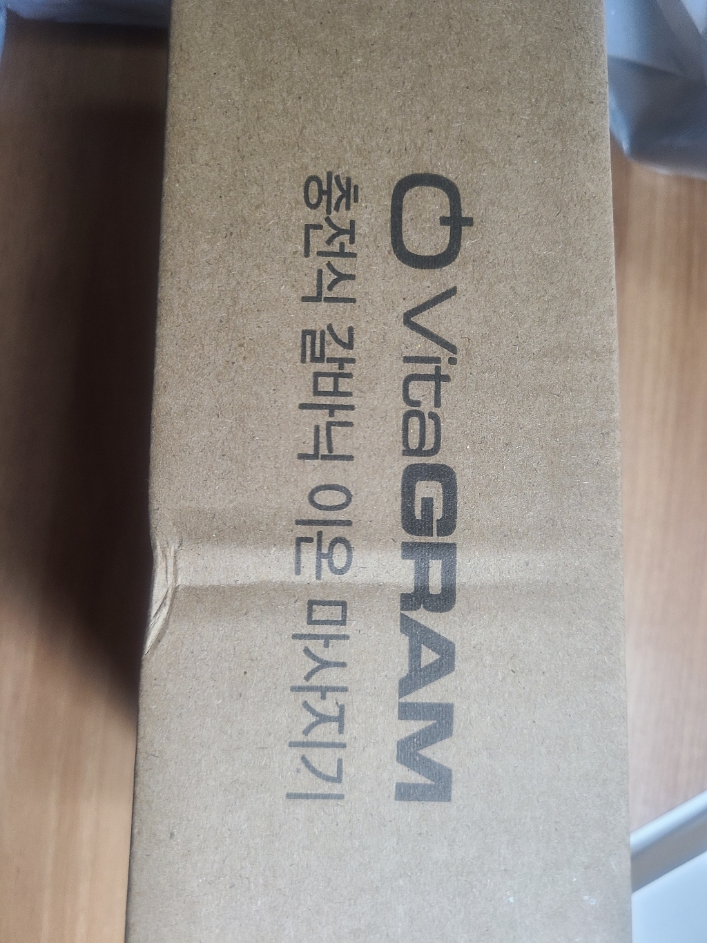 비타그램 프리미엄 충전형 갈바닉 피부 마사지기