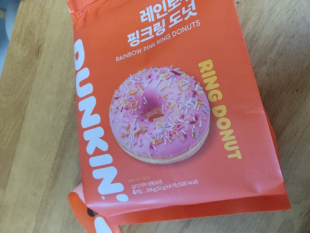 던킨도너츠 레인보우 핑크링 도넛 리뷰후기