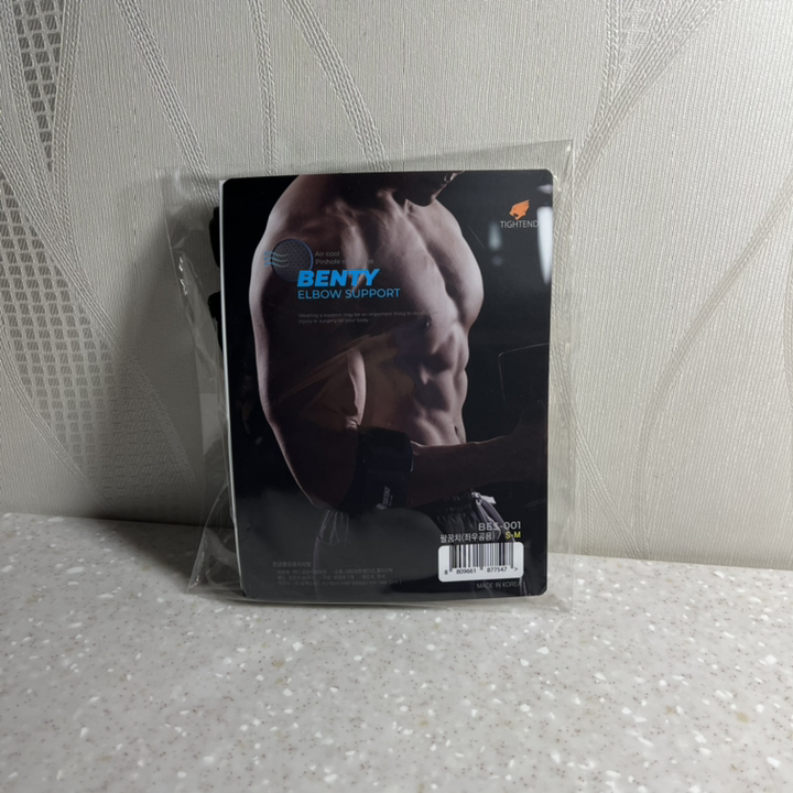 타이트엔드 벤티 팔꿈치 보대 BES-001