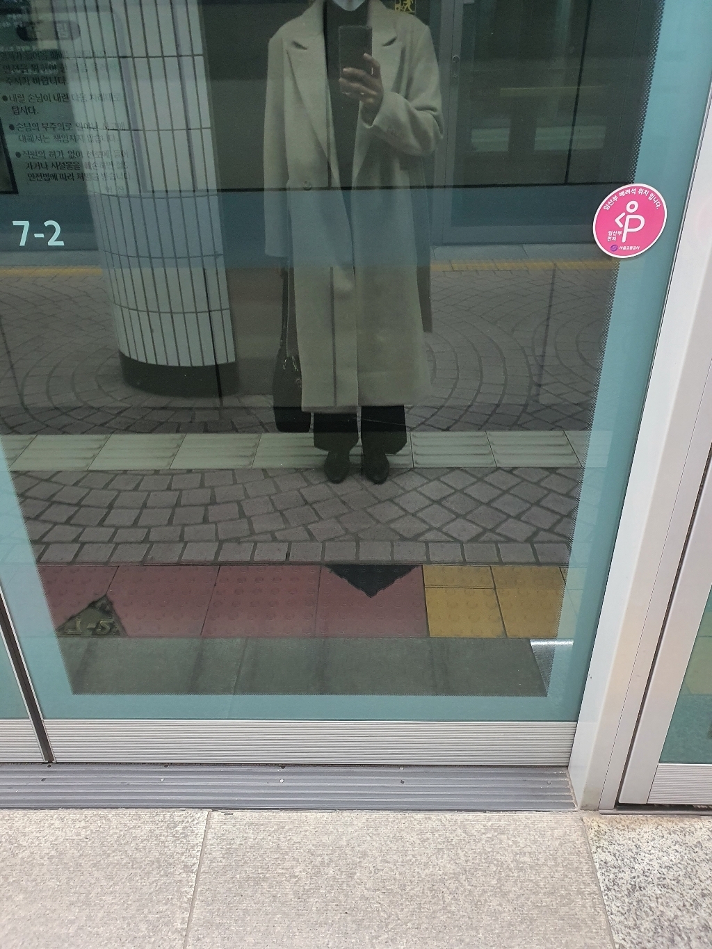메일리 국내제작 울50 모직 안감 소프트 오버핏 루즈핏 데일리 겨울 울 더블 여자 여성 롱 코트 아우터