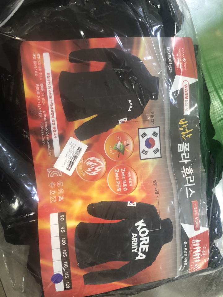 메이크잇 태극기자수 방한후리스