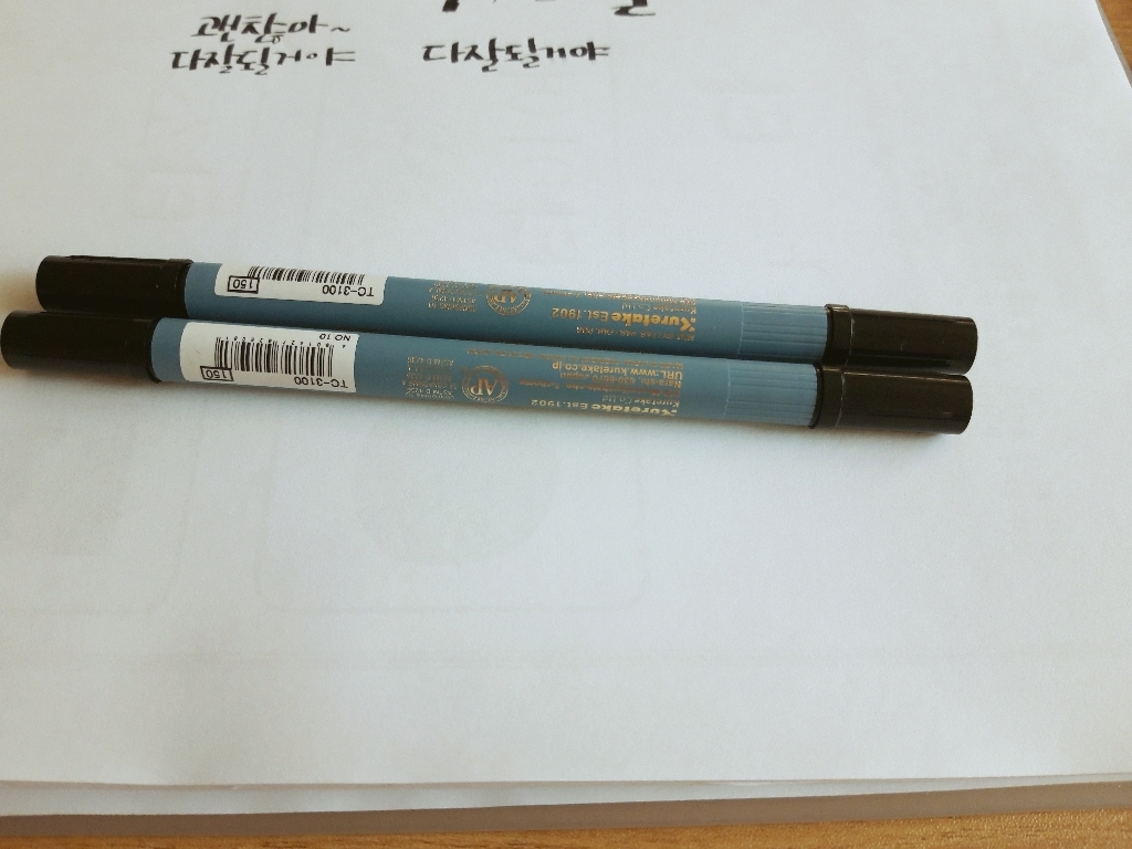 ZI 캘리그라피 트윈팁 TC-3100 낱개