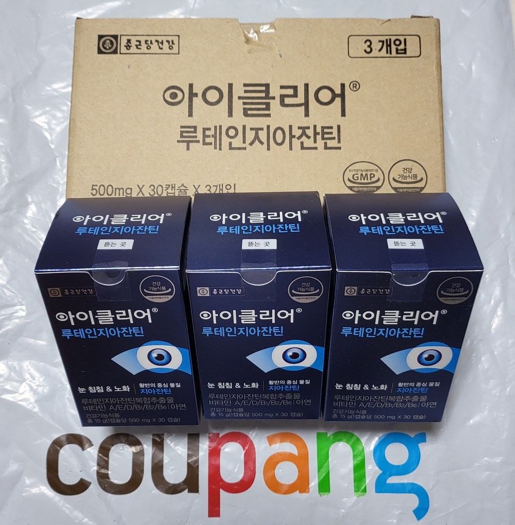 아이클리어 루테인지아잔틴