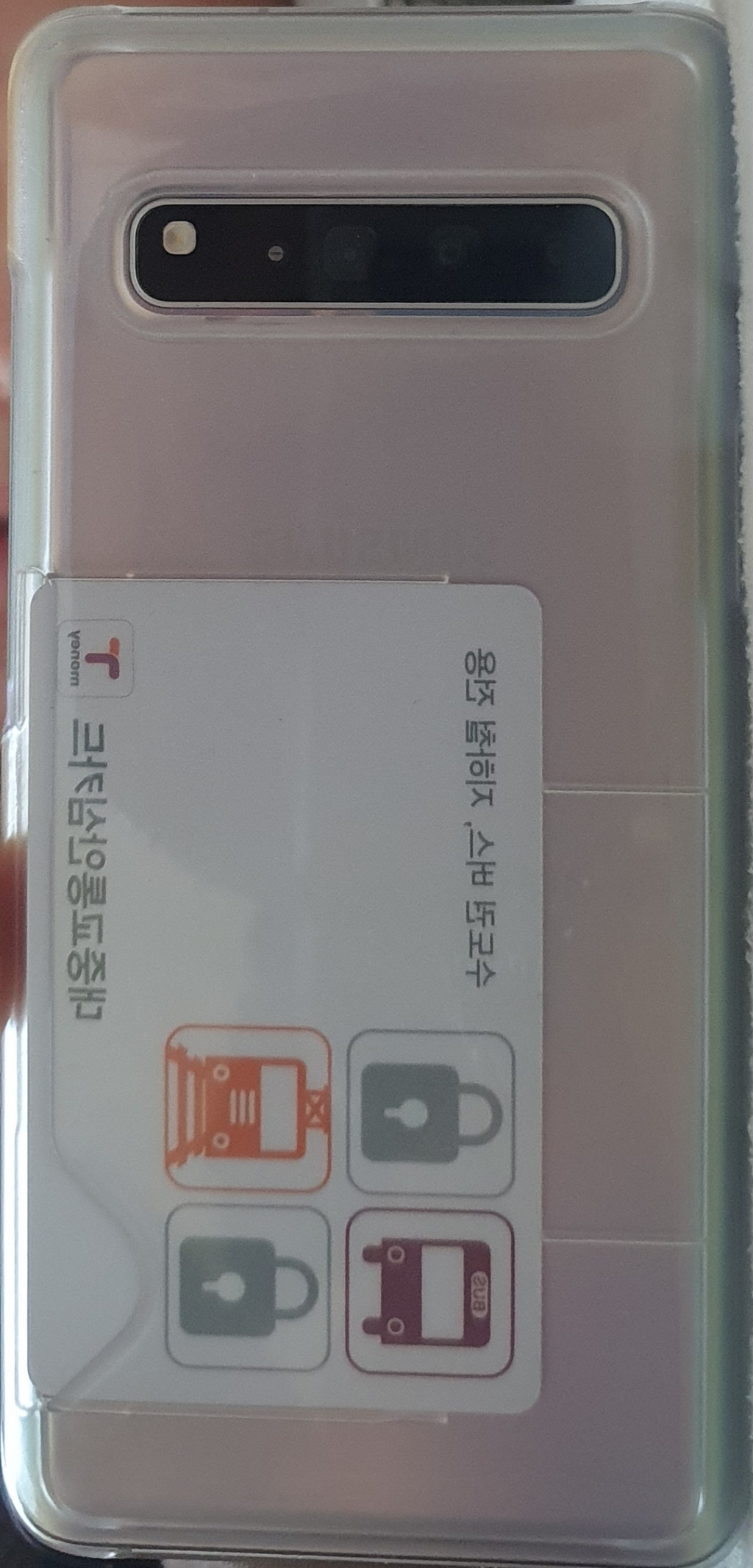 쏭스 포켓케이스 투명 카드 수납 아이폰 갤럭시 휴대폰 케이스