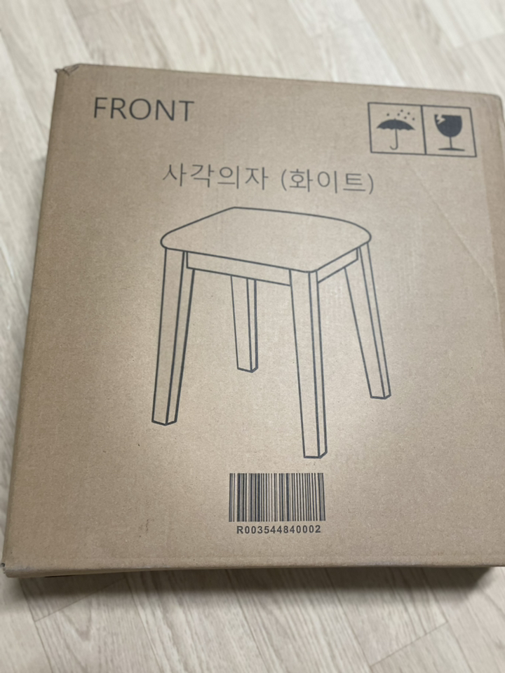 파로마 아그네스 원목도장 사각다리 의자
