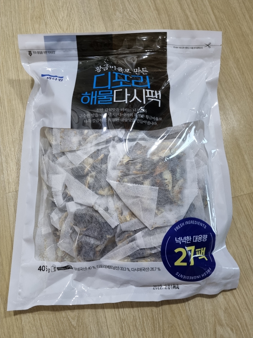 바다원 디포리 해물다시