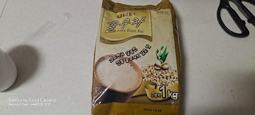 담터 율무차 /자판기용국산차