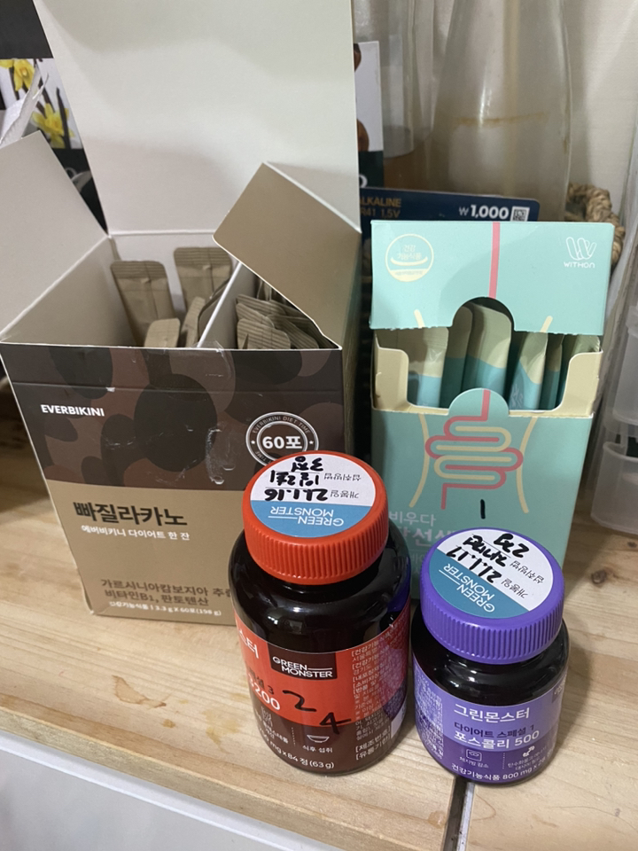 그린몬스터 다이어트 스페셜1 포스콜리500