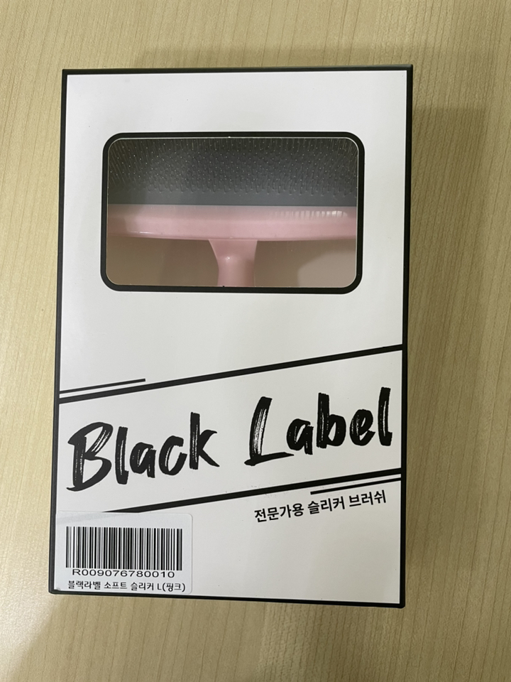 블랙라벨 소프트 슬리커 브러쉬