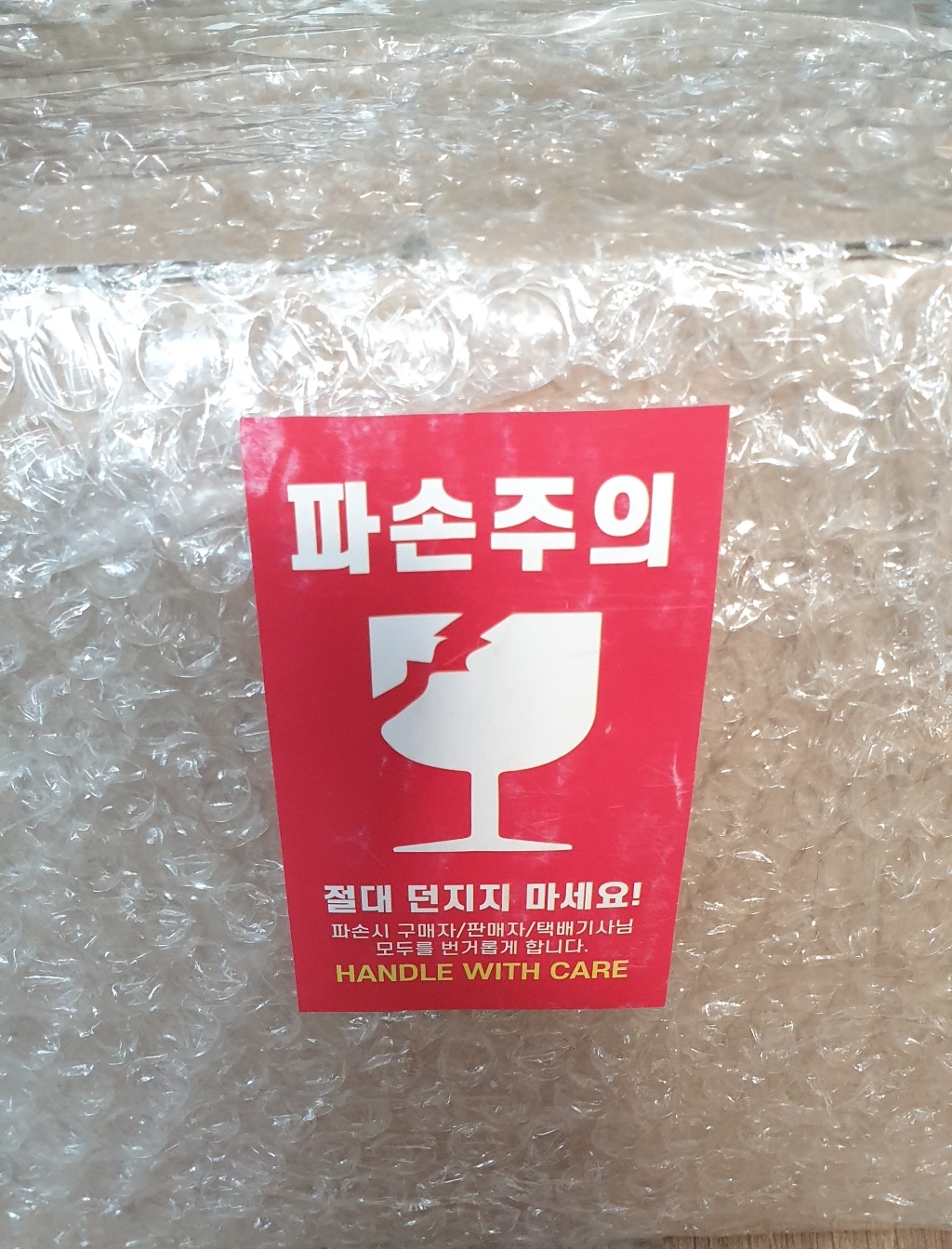 돈벼락 황금 삼족두꺼비 복두꺼비 풍수 장식품 부자되는 두꺼비 소원성취 풍수지리