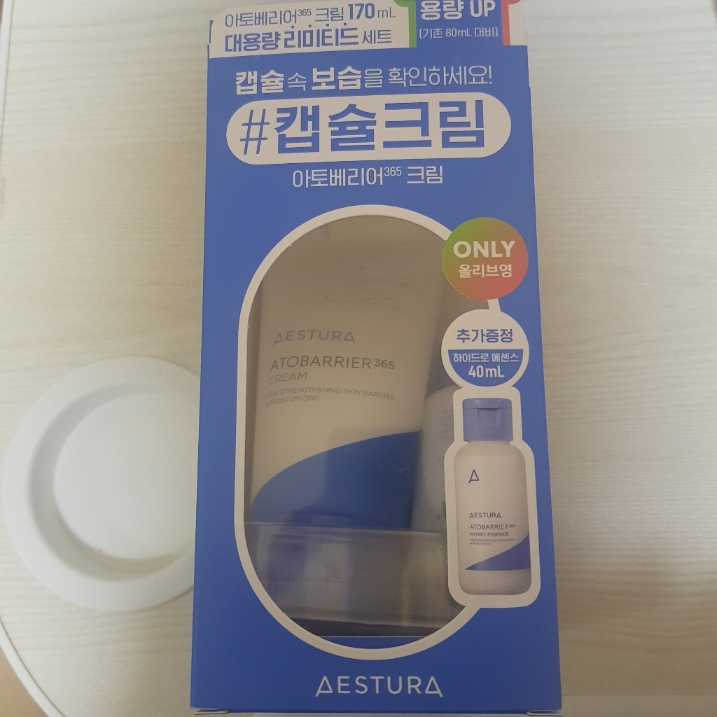 에스트라 아토베리어365 크림 대용량 기획