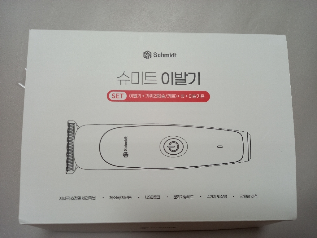 비타그램 전문가용 이발기세트 SC-HC200