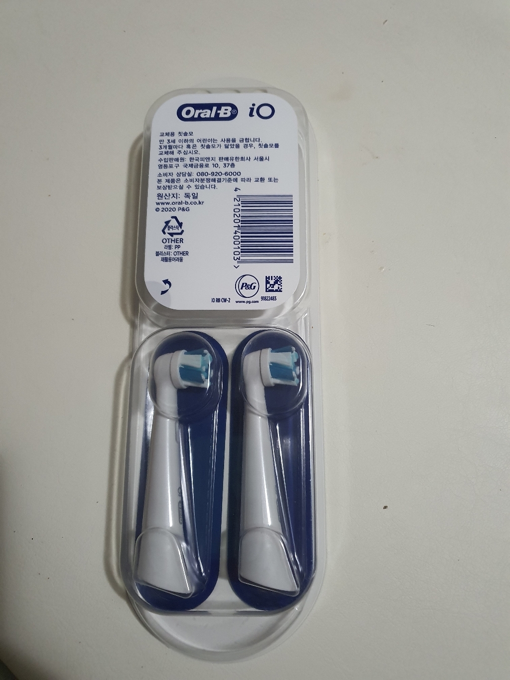 오랄비 iO 전동칫솔 리필모 얼티밋 클린 화이트