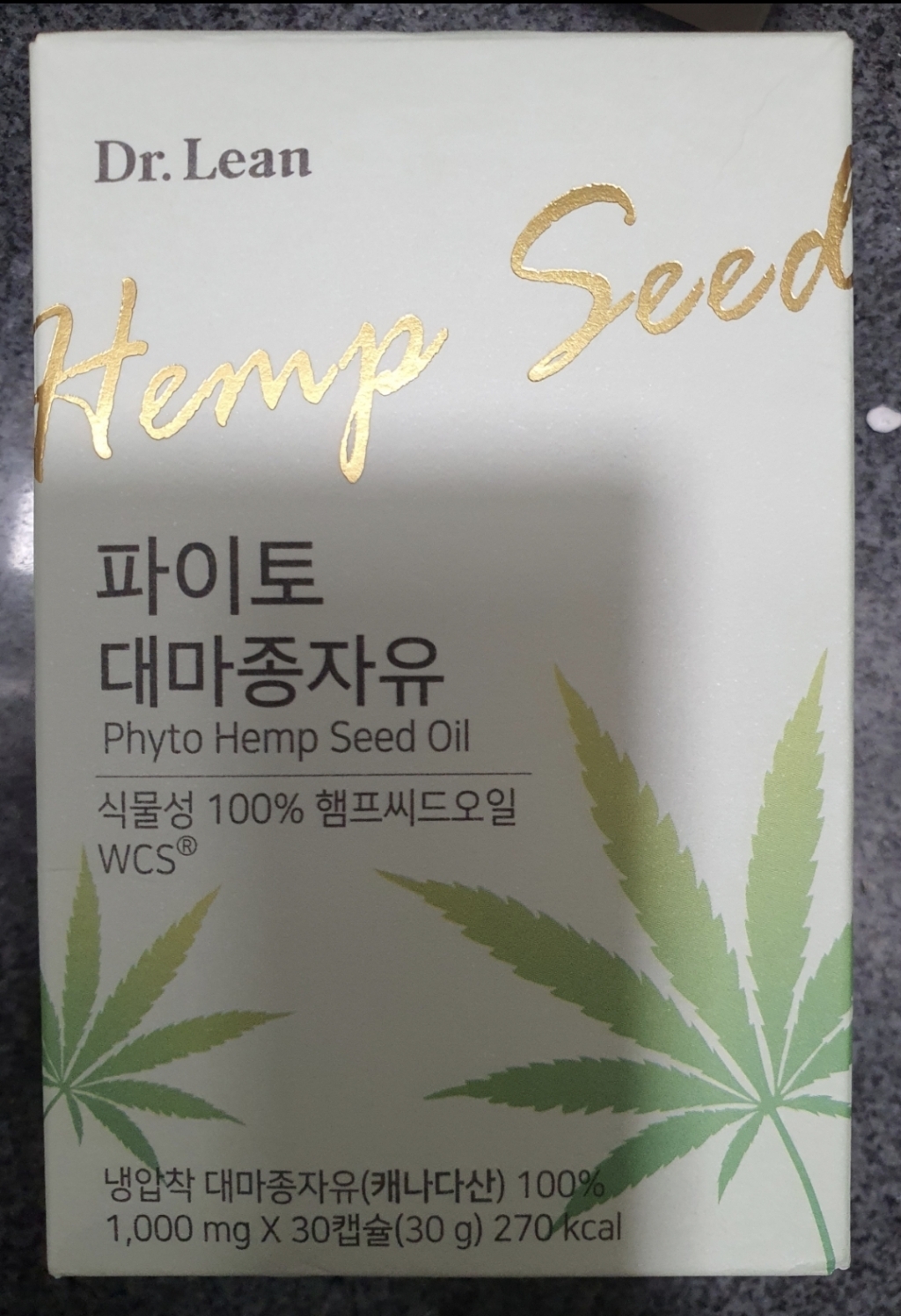 닥터린 파이토 대마종자유 영양제