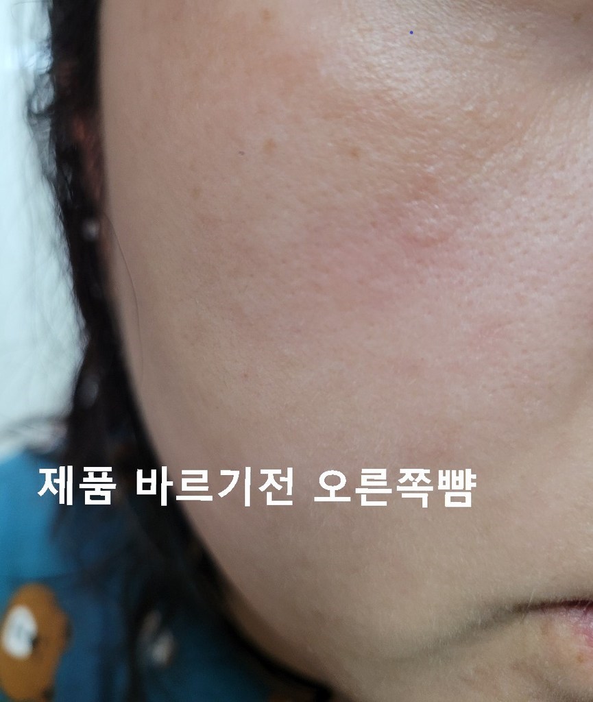 이니스프리 블랙티 유스 인핸싱 스킨 케어 2종