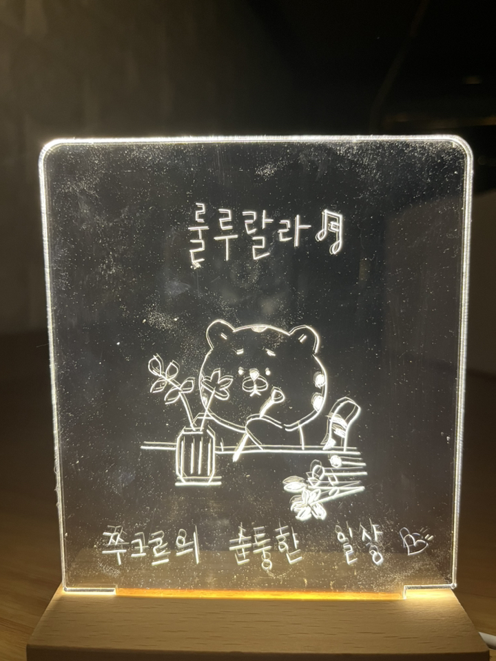 메카솔루션 DIY 미니 아크릴 무드등 셀프 조명 만들기