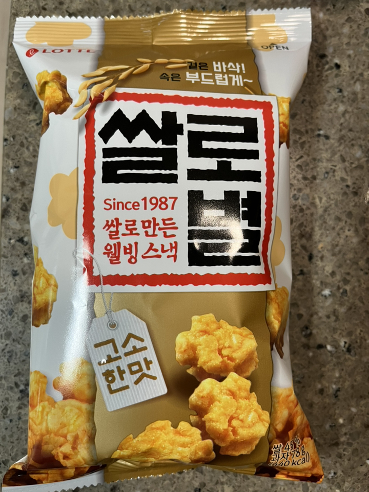 롯데제과 쌀로별 오리지널