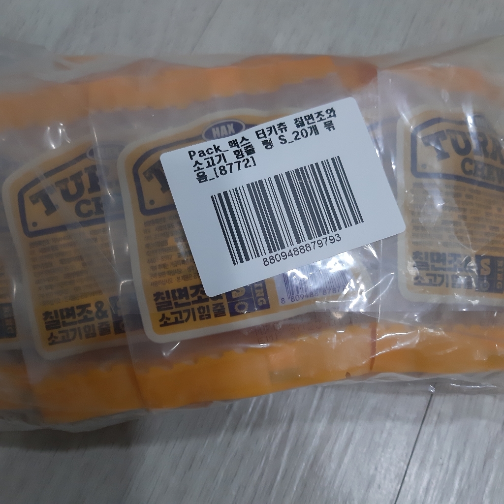 헥스 터키츄 반려동물 힘줄 링 간식 S