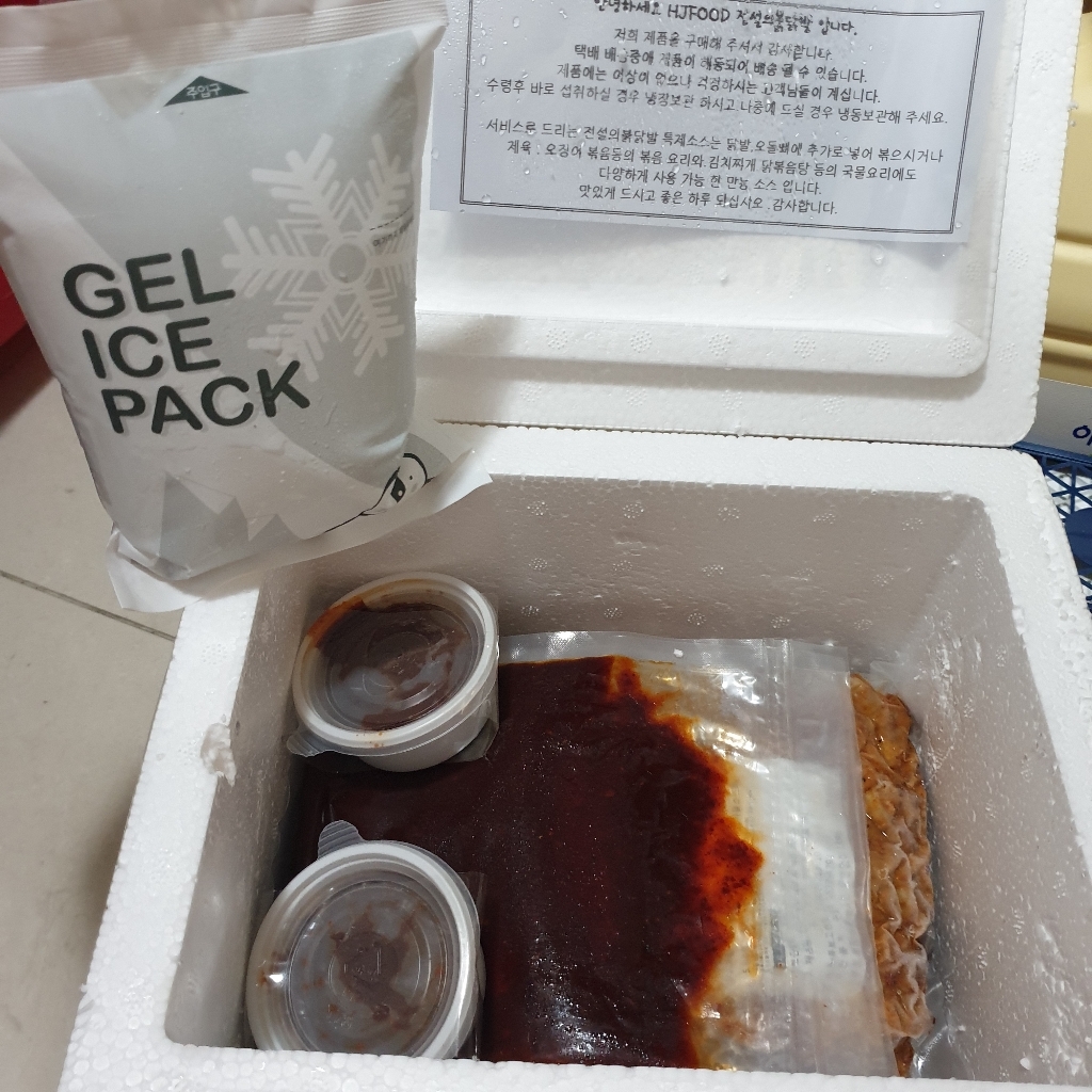 전설의곱창 전설의불곱창 맛있게 매운맛 돼지양념곱창 곱창볶음 직화구이 불곱창 소스 리뷰 후기