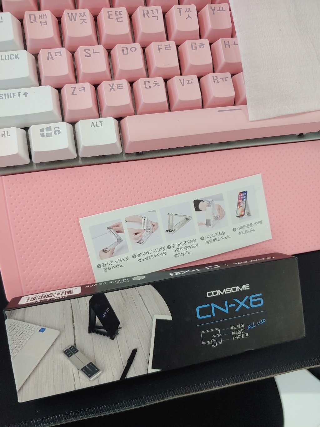 컴썸 알루미늄 휴대용 접이식 거치대 CN-X6 스웨이드 파우치