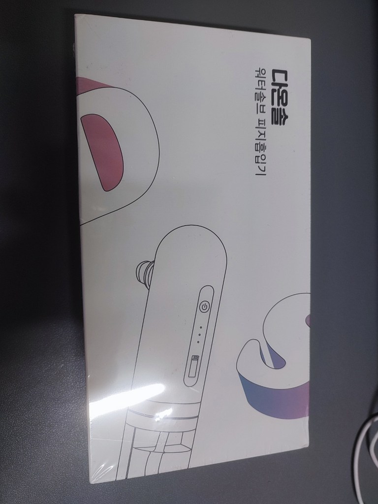 다온솔 아쿠아 워터솔브 피지 흡입기