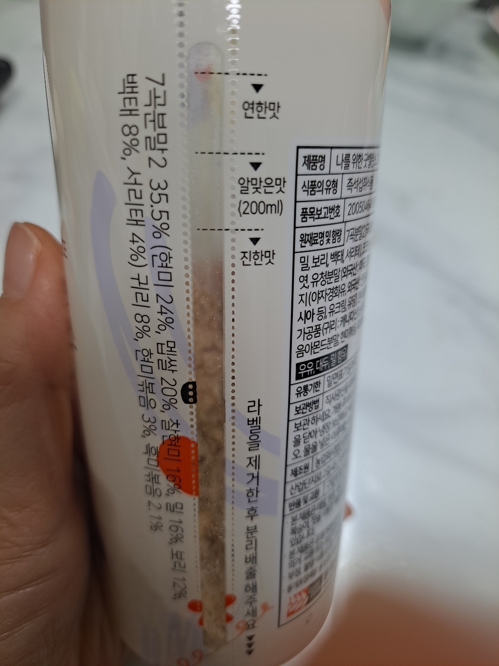 [오늘발송건강쉐이크증정!] 굿밸런스 쉐이크  10입 식사대용 오트밀 단백질 식이섬유 유산균