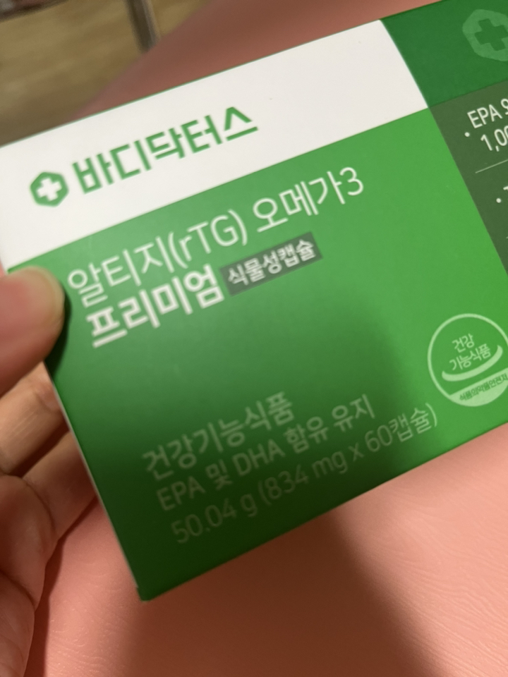 바디닥터스 알티지 오메가3 프리미엄 3박스 바디닥터스 타트체리주스 리뷰 후기