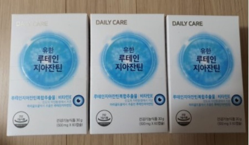 유한양행 루테인 지아잔틴 180캡슐
