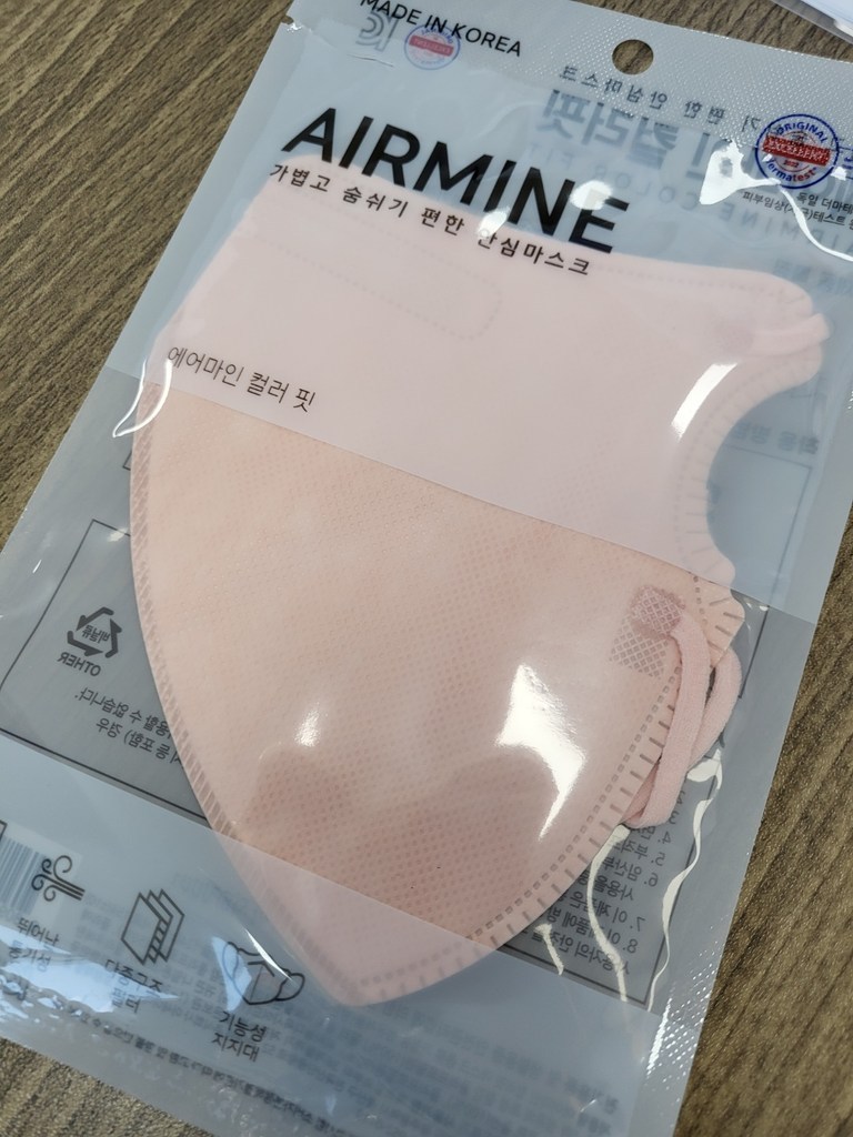 에어마인 컬러핏 숨쉬기편한 새부리형 컬러마스크 대형 써멀본드 안감