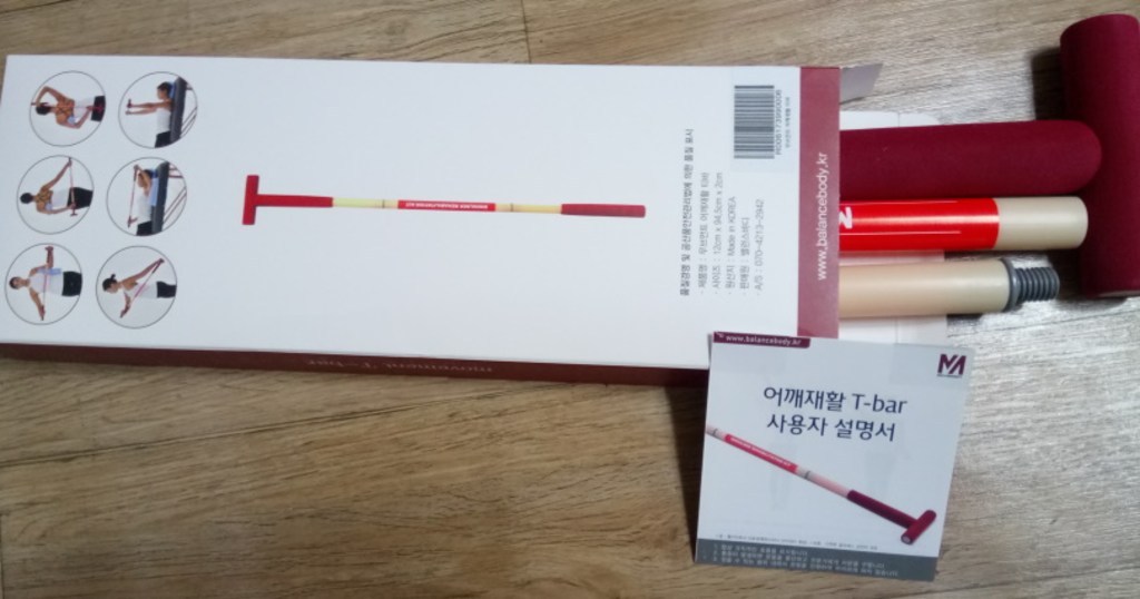 무브먼트 어깨 티바 헬스소품