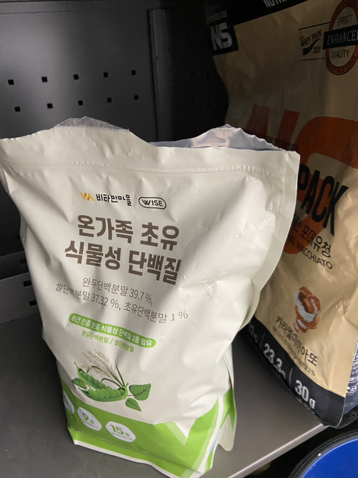 비타민마을 온가족 초유 식물성 단백질 파우더