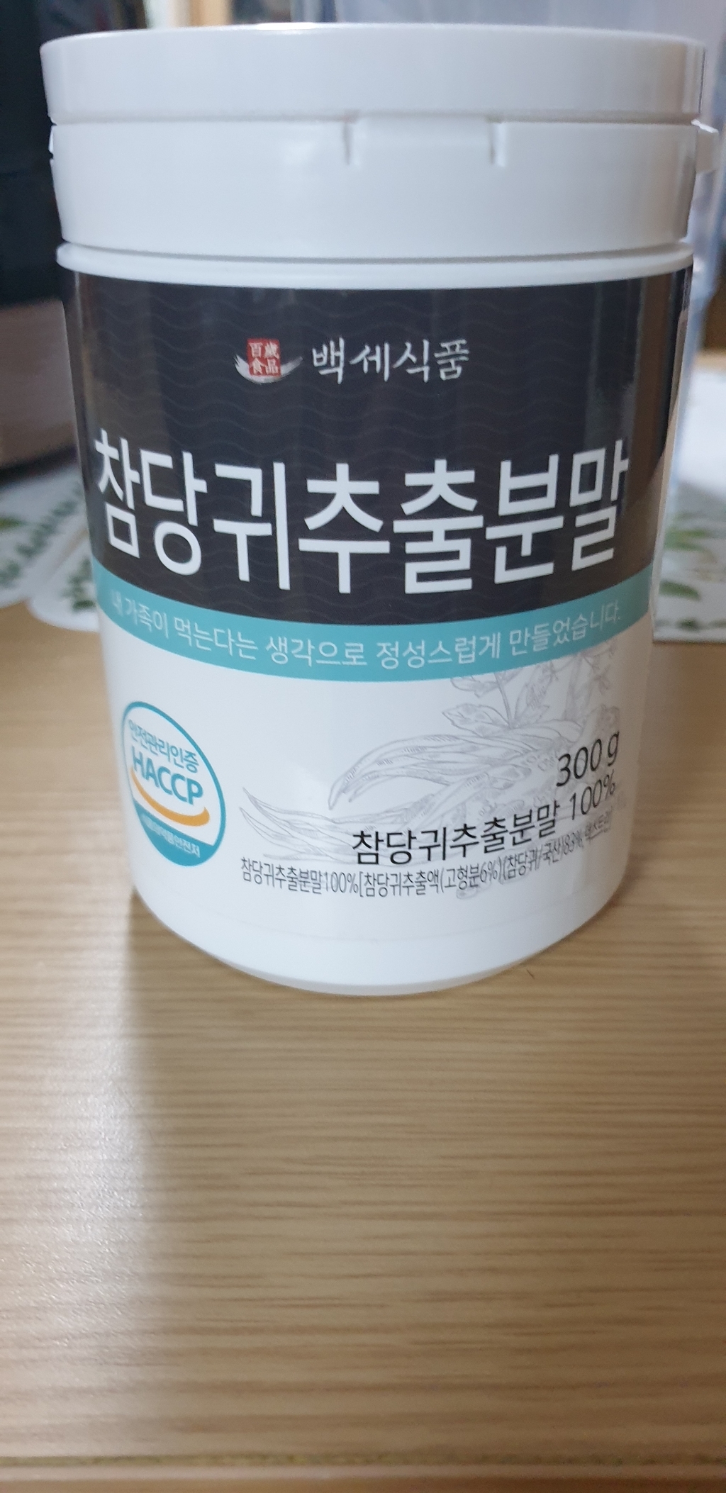 백세식품 참당귀 추출 분말