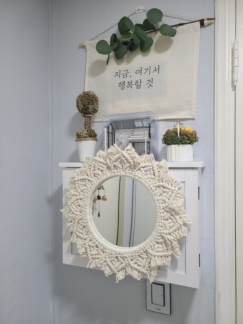 프리미엄 마크라메 실 120합