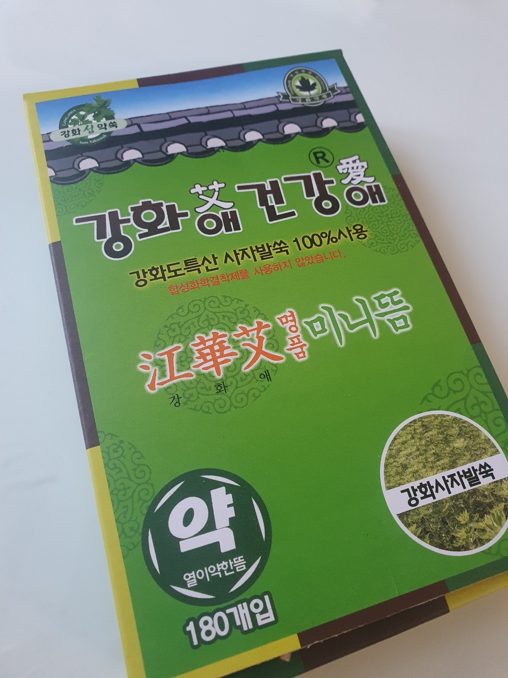 강화애건강애 쑥뜸 명품미니뜸 180개 강화쑥미니뜸