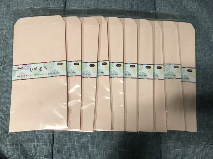 아이비스 한지봉투 컬러
