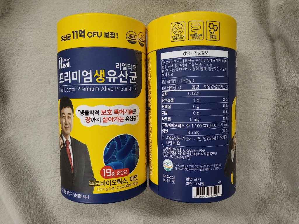 리얼닥터 포스트바이오틱스 프리미엄 생 유산균 19종
