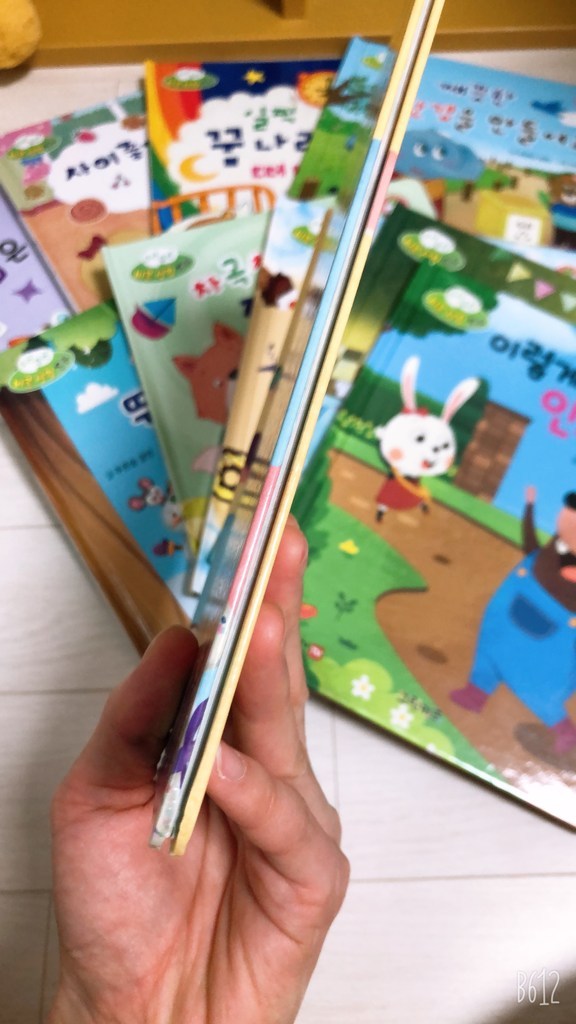 무럭무럭 바른 생활 동화 세이펜버전 전10권