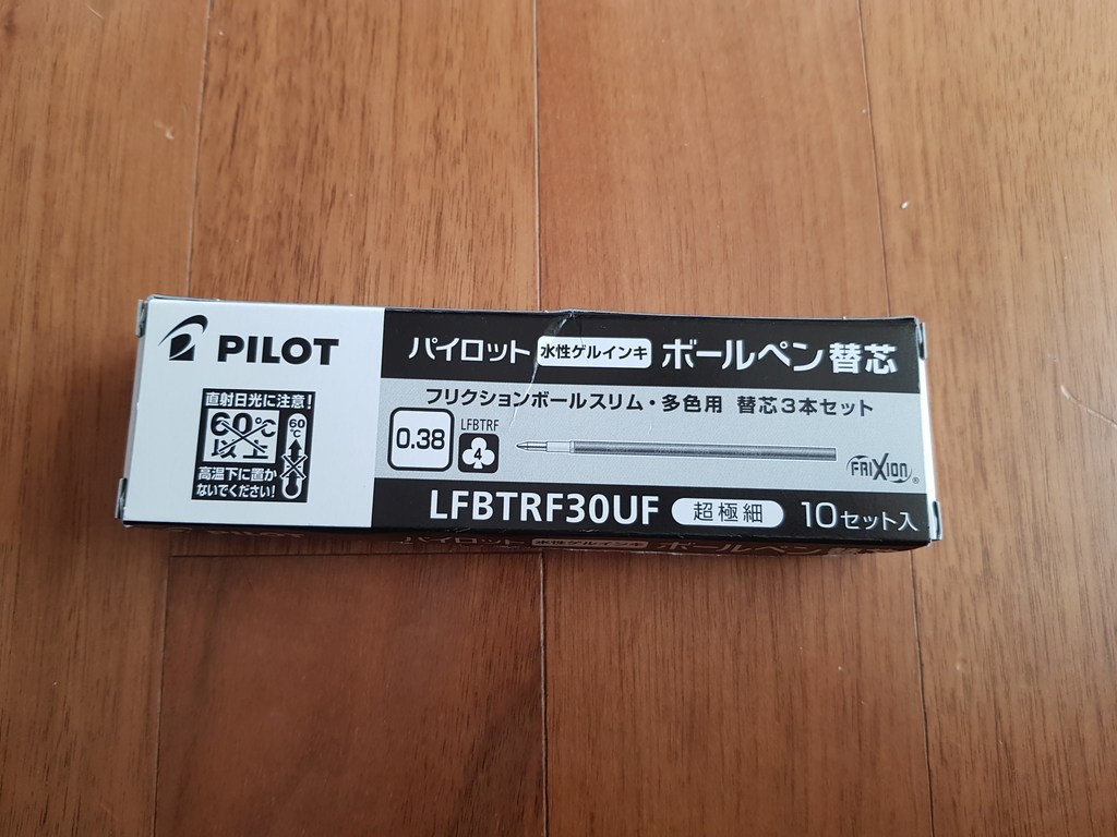 프릭션 슬림 볼펜용 리필심 0