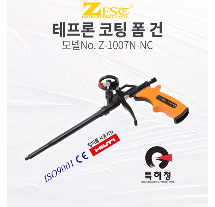 제스트 노크린 테프론 코팅 폼건 Z-1007N-NC 우레탄폼 힐티폼 사용가능 특허 킴스툴