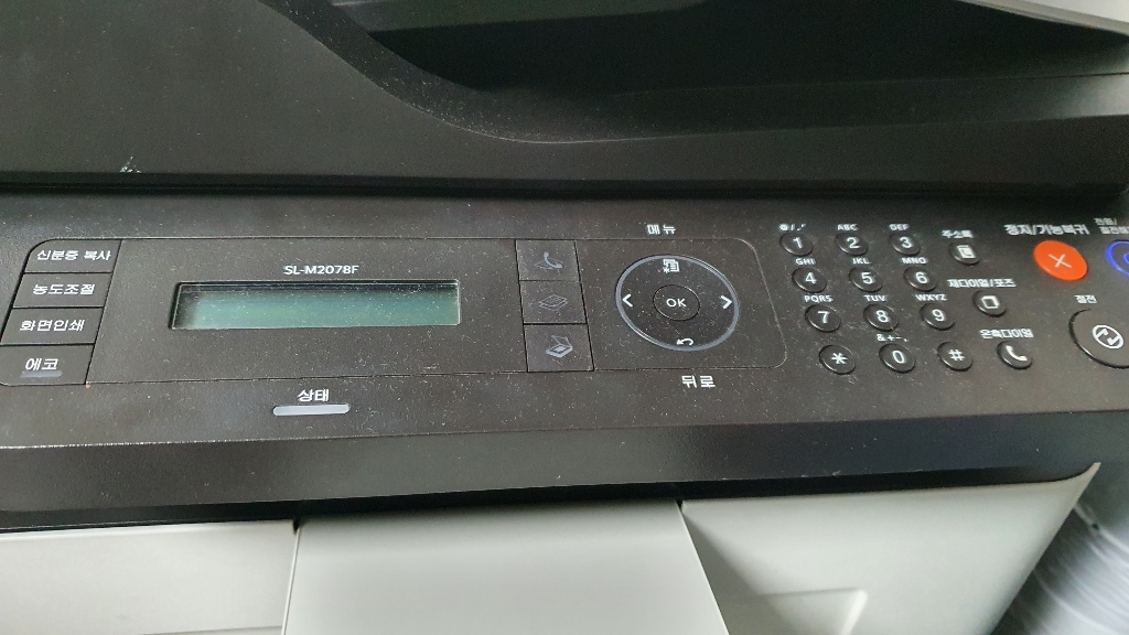 삼성 T-D111S 환 재생토너 대용량 S-2027 S-2077 2078