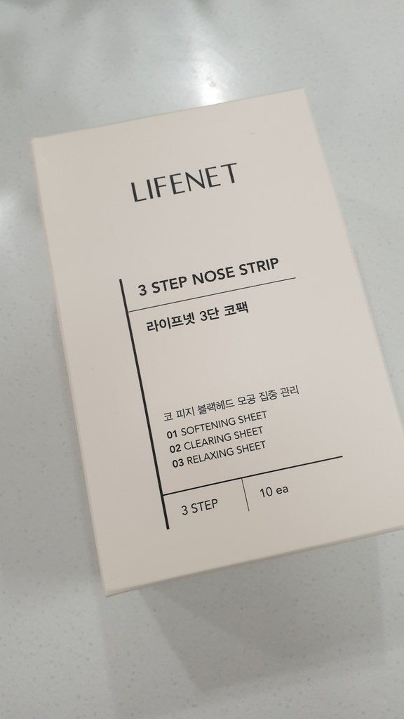 라이프넷 3단 코